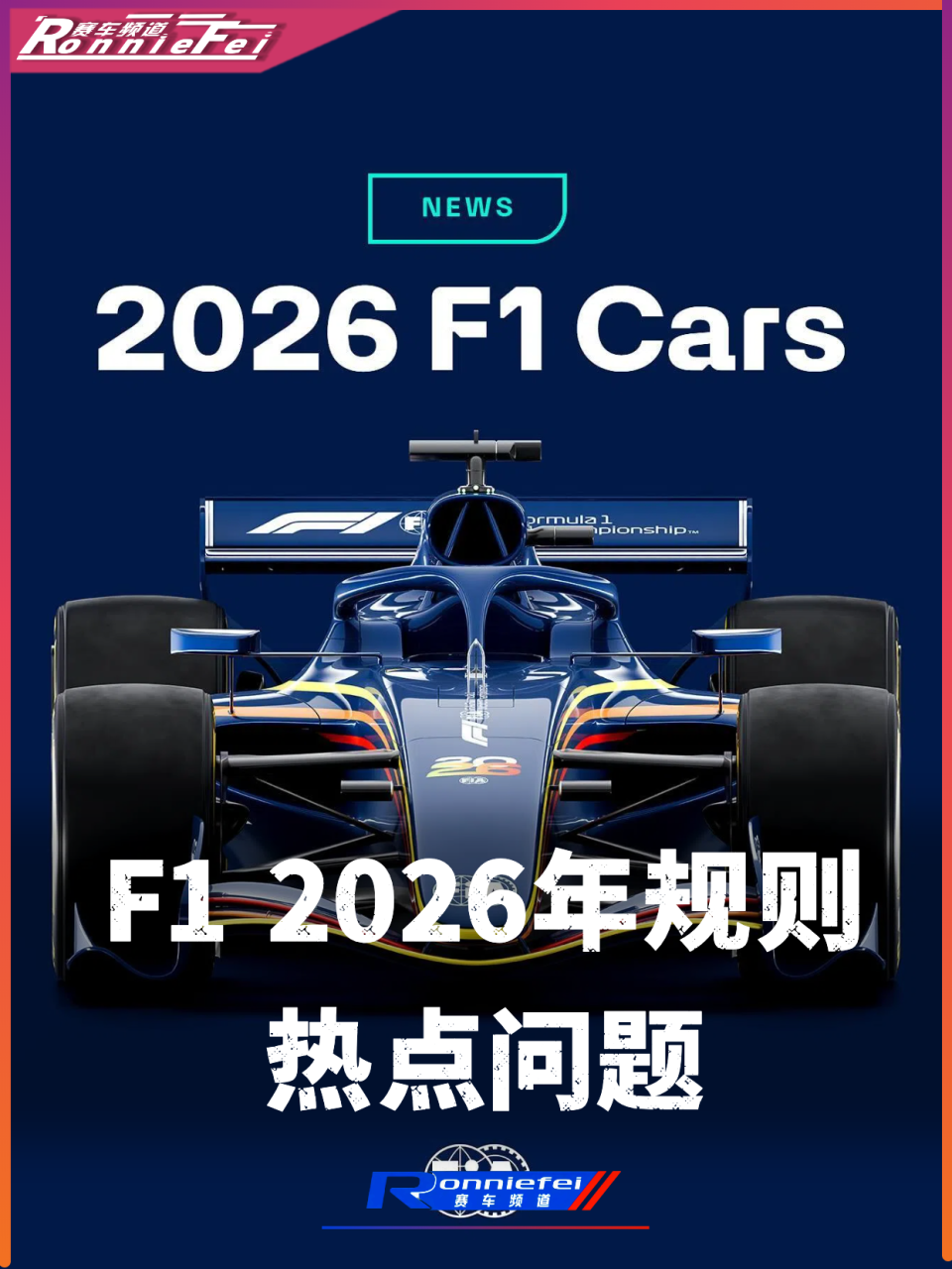 的自由度, 在某些方面, 时就见识到