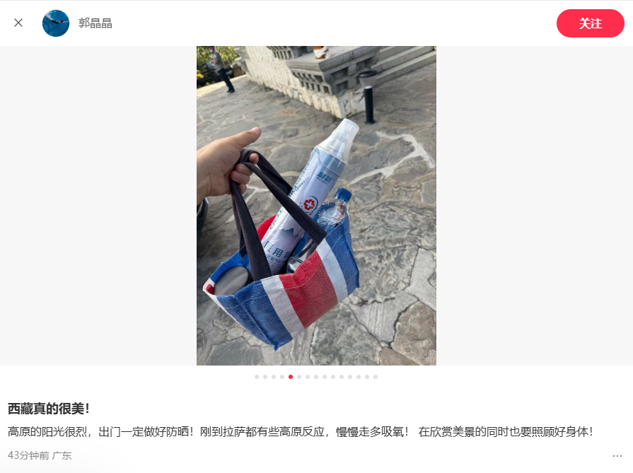 郭晶晶与霍, 为了现场见