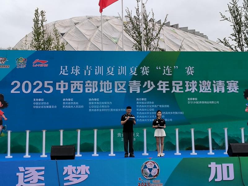 中西部地区, src, 今年暑假中