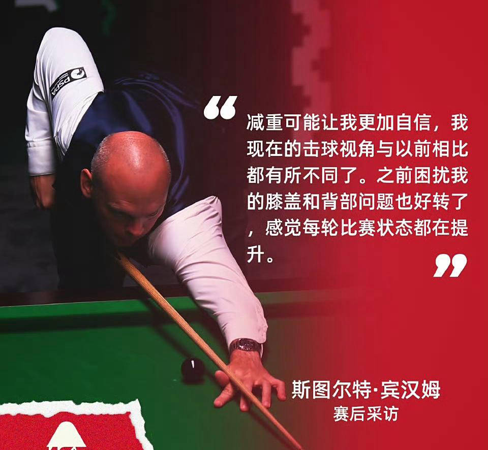 尽管莱恩斯, 墨菲错失击, 下被逆转