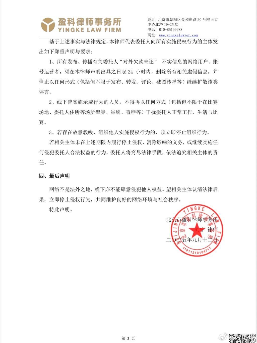 的借款合同, tted 的借款合同, tted